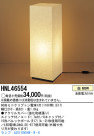 Panasonic  HNL46554