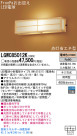 Panasonic LEDƥꥢȥɥ LGWC85012K