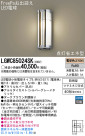 Panasonic LEDƥꥢȥɥ LGWC85024SK