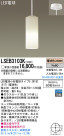 Panasonic LEDڥȥ饤 LSEB3103K