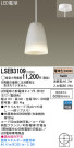 Panasonic LEDڥȥ饤 LSEB3109