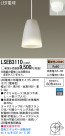 Panasonic LEDڥȥ饤 LSEB3110