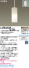 Panasonic LEDڥȥ饤 LSEB3203K