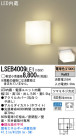 Panasonic LED֥饱å LSEB4009LE1