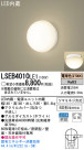 Panasonic LED֥饱å LSEB4010LE1