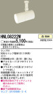 PANASONIC ѥʥ˥åŹ ݥåȥ饤 HNL08222W