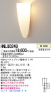 PANASONIC ѥʥ˥åŹ ֥饱å HNL80248