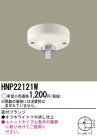 PANASONIC ѥʥ˥åŹ ¾° HNP22121W