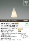 ߾ KOIZUMI ָڥ APN615241