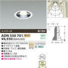 KOIZUMI ָ饤 ADN550701