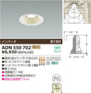 KOIZUMI ָ饤 ADN550702