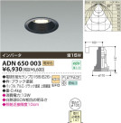 KOIZUMI ָ饤 ADN650003