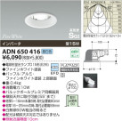 KOIZUMI ⵤ̩饤 ADN650416