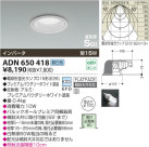 KOIZUMI ⵤ̩饤 ADN650418