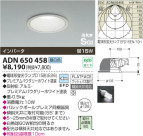 KOIZUMI ⵤ̩饤 ADN650458