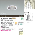 KOIZUMI ָ饤 ADN650487