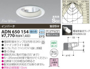 KOIZUMI ⵤ̩饤 ADN650154