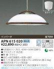 KOIZUMI ָڥ APN615020