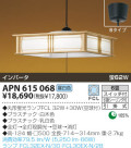 KOIZUMI ָڥ APN615068