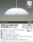 KOIZUMI ָڥ APN615085