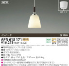 KOIZUMI ָڥ APN615171