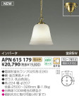 KOIZUMI ָڥ APN615179