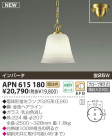 KOIZUMI ָڥ APN615180