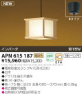 KOIZUMI ָڥ APN615187