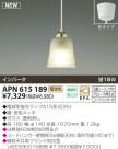 KOIZUMI ָڥ APN615189