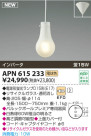 ߾ KOIZUMI ָڥ APN615233