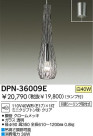 DAIKO ڥ DPN-36009E