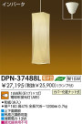 ڥ  DAIKO DPN-37488L