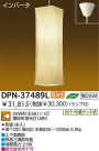 ڥ  DAIKO DPN-37489L