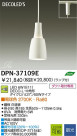 LED ڥ DAIKO DPN-37109E