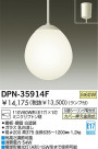 DAIKO ڥ DPN-35914F