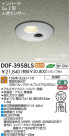 饤 ȥɥ DAIKO DOF-3958LS