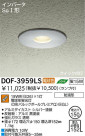 饤 ȥɥ DAIKO DOF-3959LS