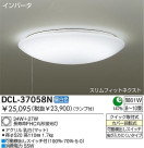 DAIKO  ŵ Hfָ DCL-37058N