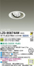 DAIKO ŵ LED˥С饤 LZD-90874AW