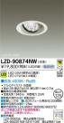 DAIKO ŵ LED˥С饤 LZD-90874NW