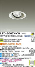 DAIKO ŵ LED˥С饤 LZD-90874YW