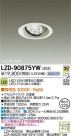 DAIKO ŵ LED˥С饤 LZD-90875YW