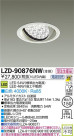 DAIKO ŵ LED˥С饤 LZD-90876NW