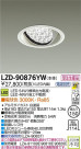 DAIKO ŵ LED˥С饤 LZD-90876YW