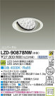 DAIKO ŵ LED˥С饤 LZD-90878NW