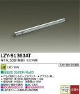 DAIKO ŵ LEDܾѴ LZY-91363AT