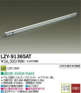 DAIKO ŵ LEDܾѴ LZY-91365AT