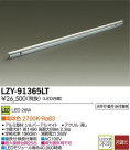 DAIKO ŵ LEDܾѴ LZY-91365LT