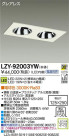 DAIKO ŵ LED˥С饤 LZY-92003YW