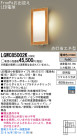 Panasonic LED ƥꥢȥɥ LGWC85002K